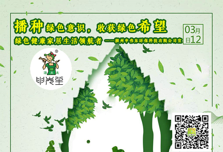 滌太太申偉東想對您說......生命中緣來有你！