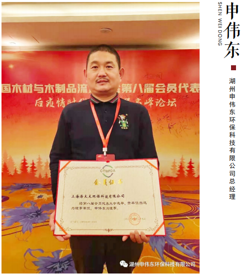 喜迎二十大特別報道湖州申偉東環(huán)?？萍加邢薰究偨浝砩陚|